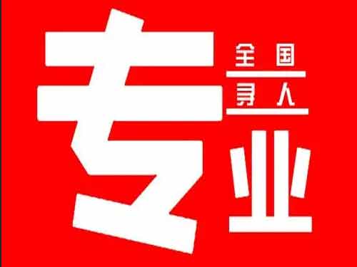 阆中侦探调查如何找到可靠的调查公司